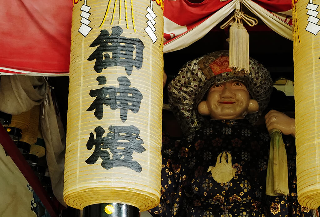 後町組の大黒天（だいこくてん）
