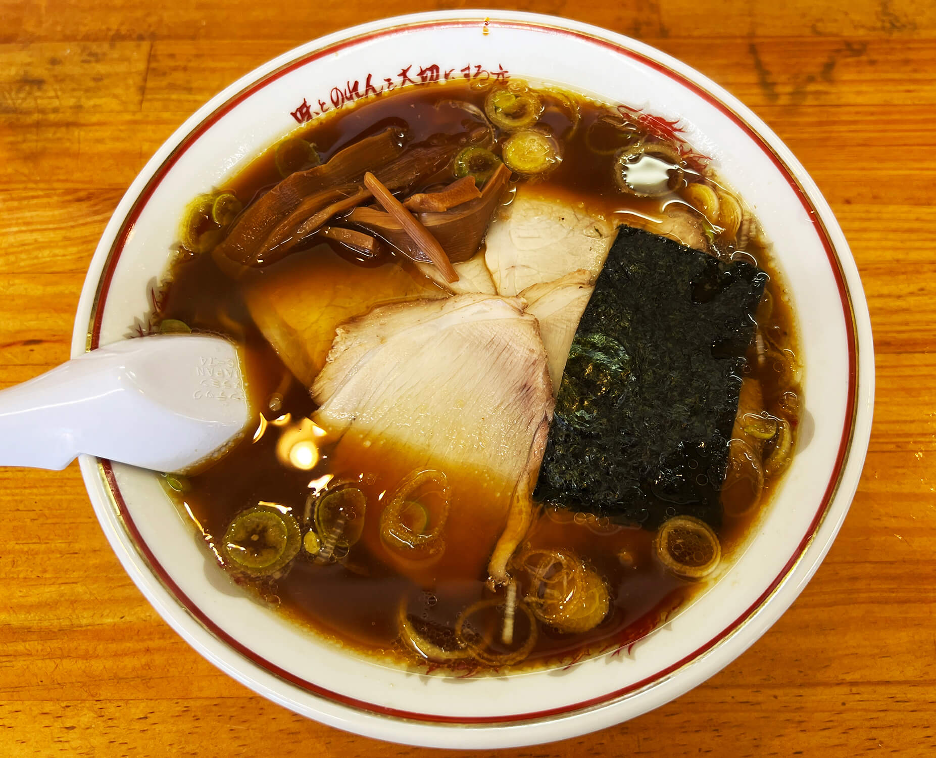 THIS IS NOT A RAMEN REVIEW