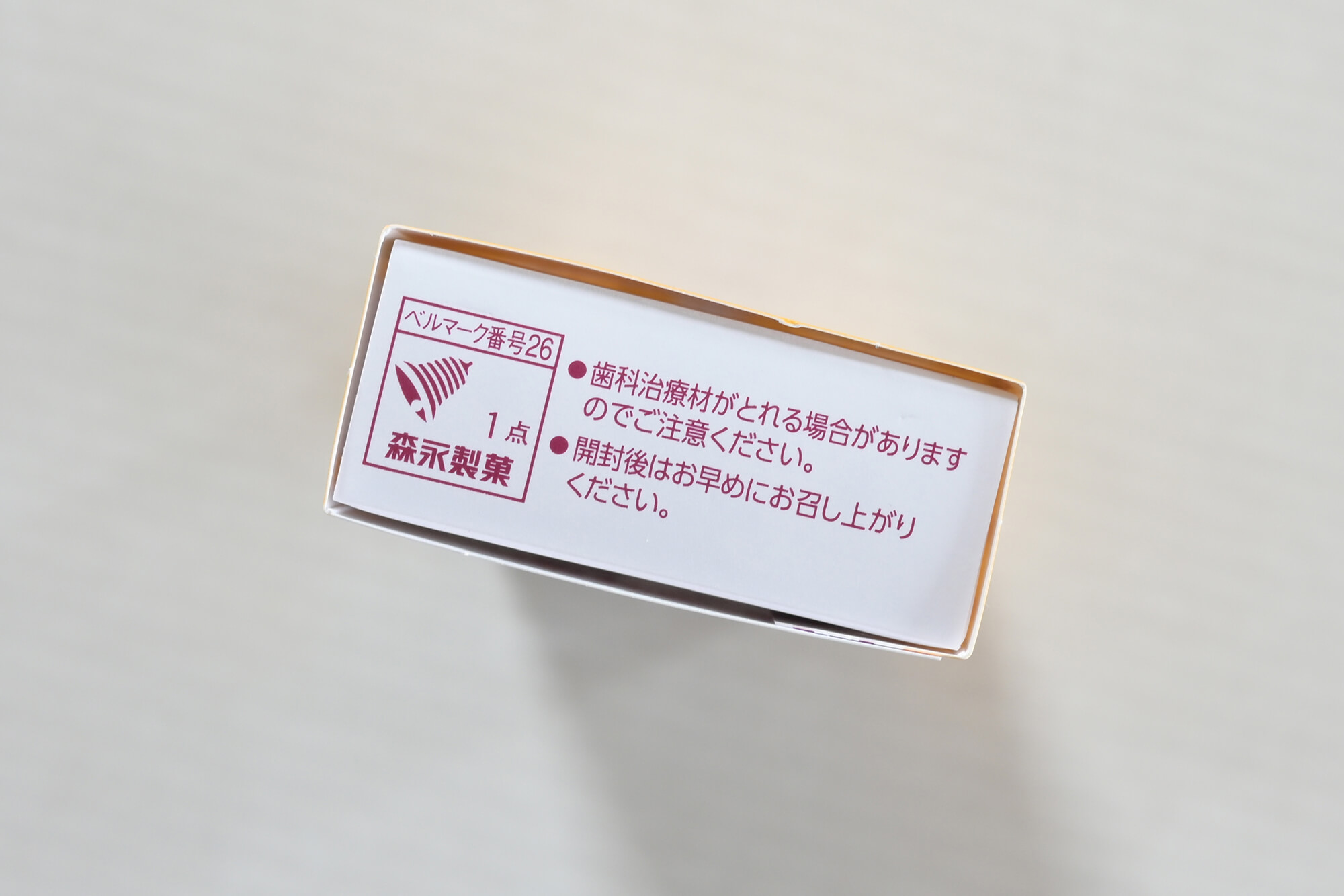 紙だとこんなに薄いですが・・・