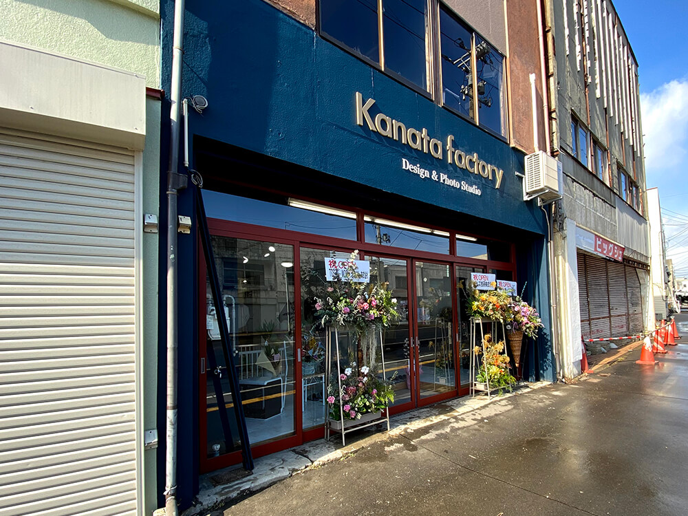 Kanata factory